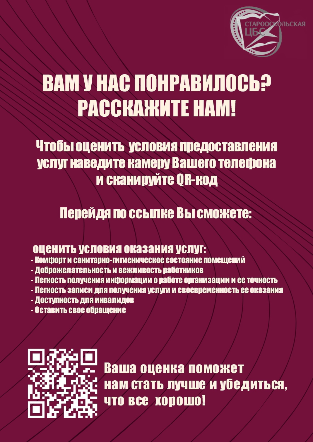 тут пишем название новости