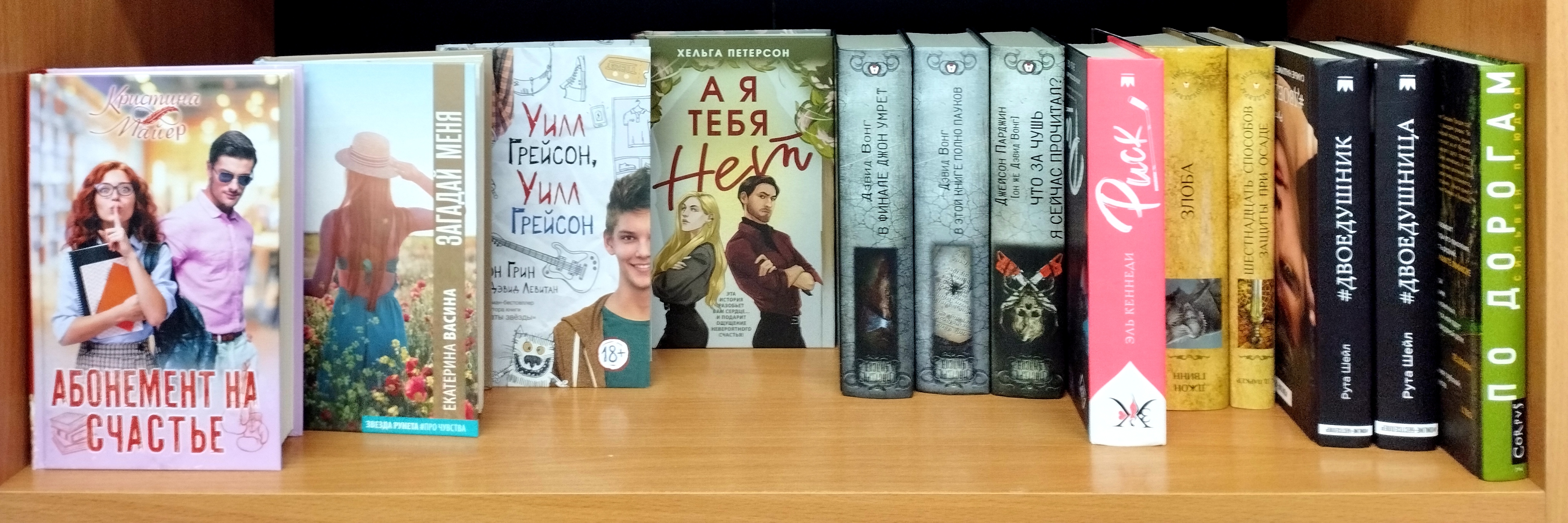 Название мероприятия