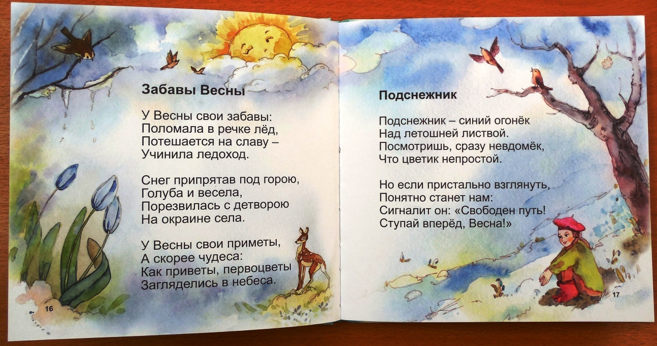 день книгодарения