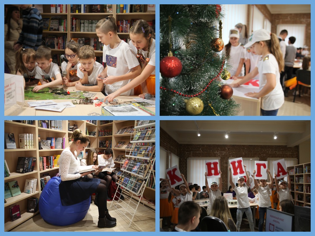 открытие Модельной библиотеки №14