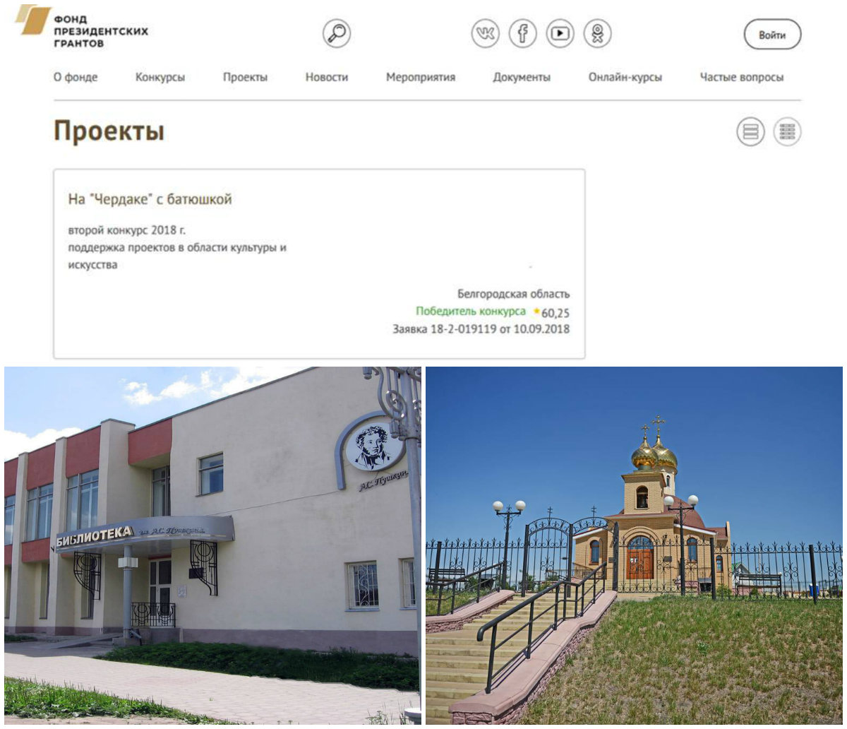 ПОЗДРАВЛЯЕМ С ПОБЕДОЙ