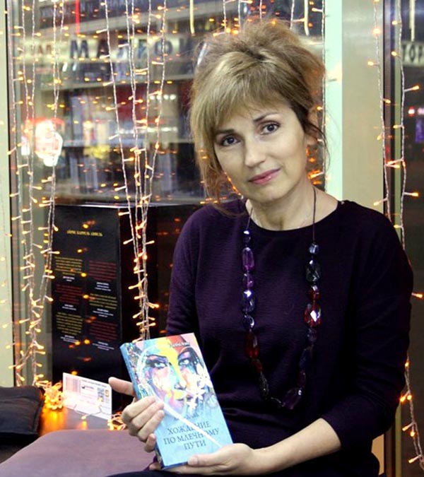 КНИЖНОЕ ТУРНЕ АЛЕНЫ ДАЛЬ