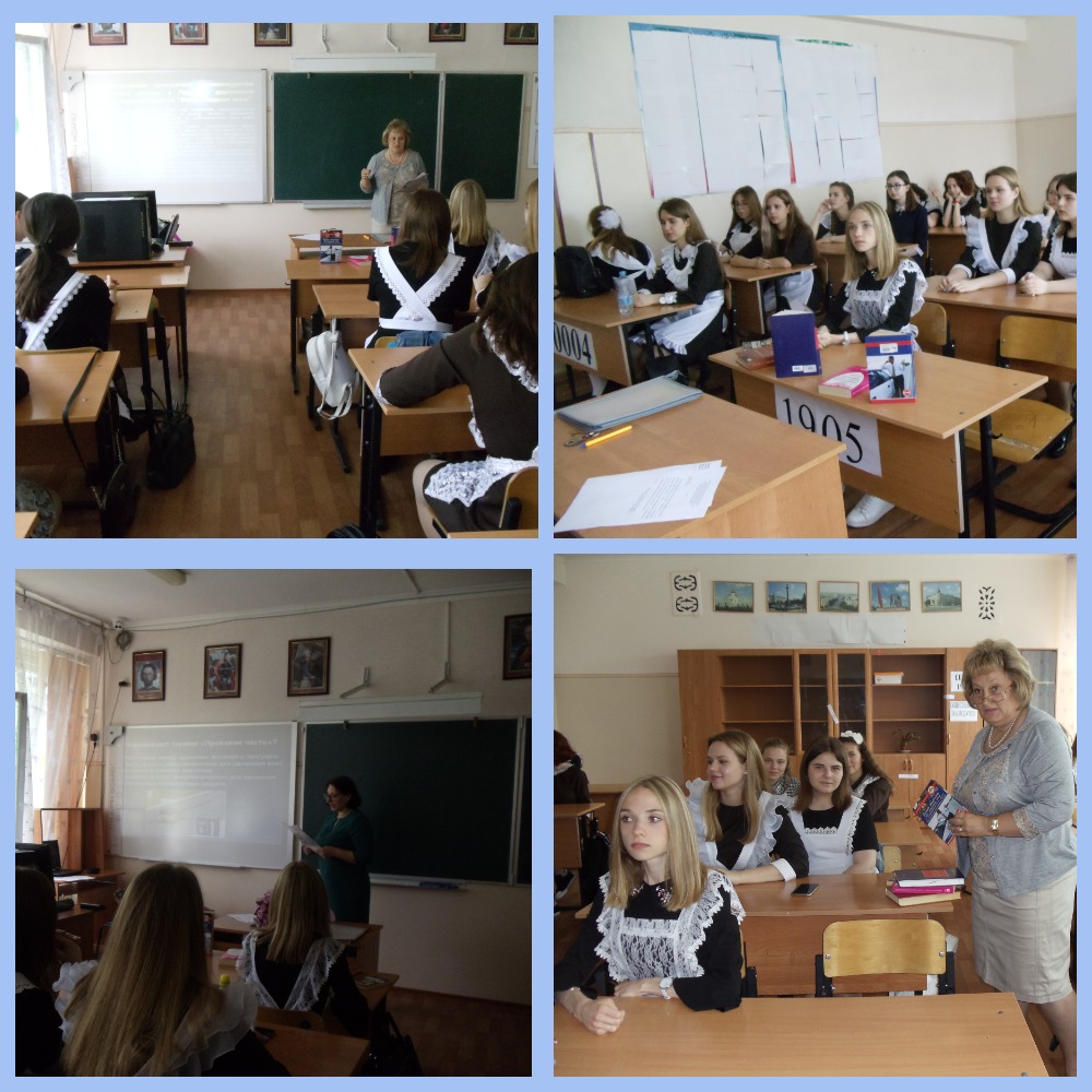 Путешествие в страну ПДД