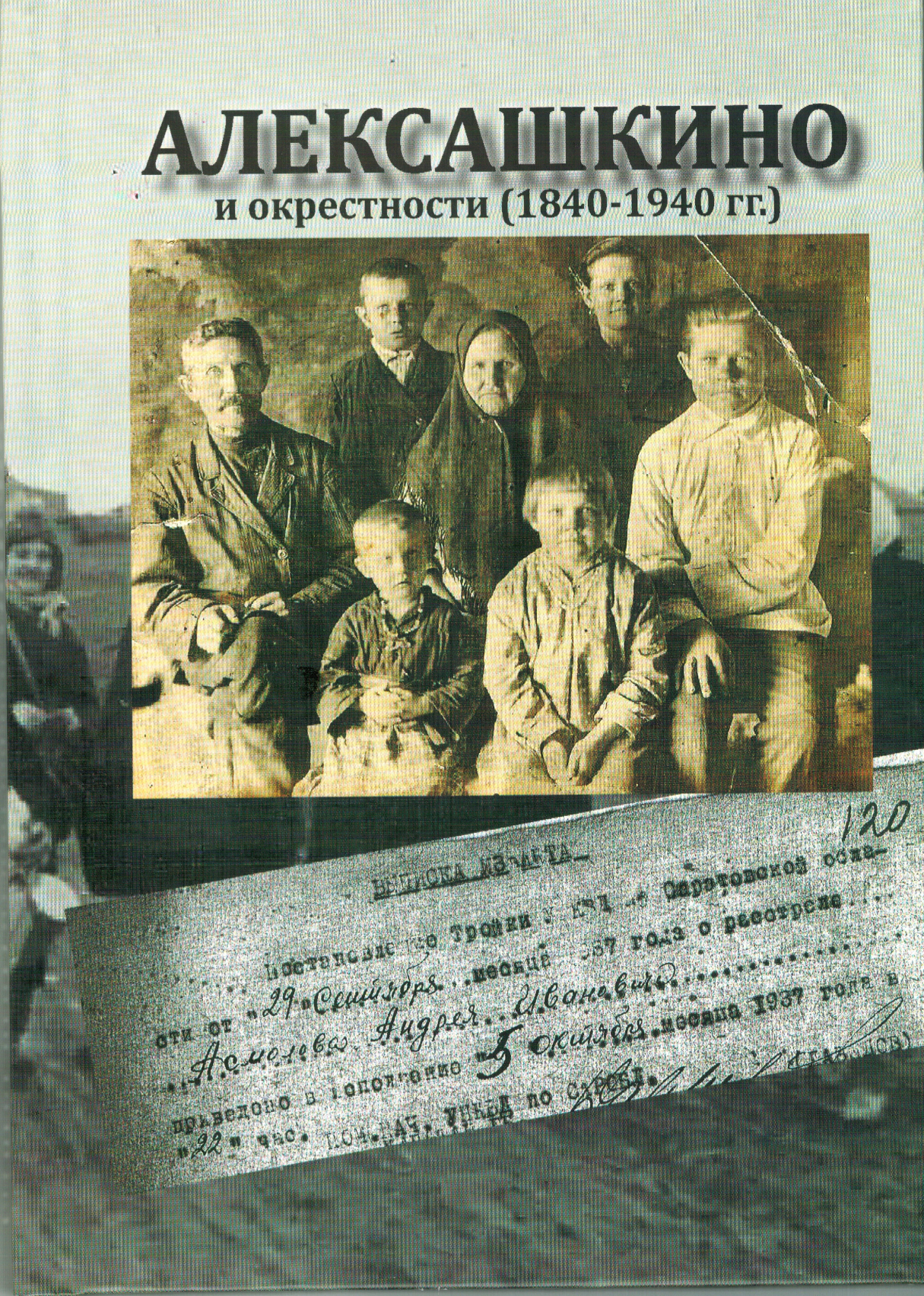 тут пишем название новости
