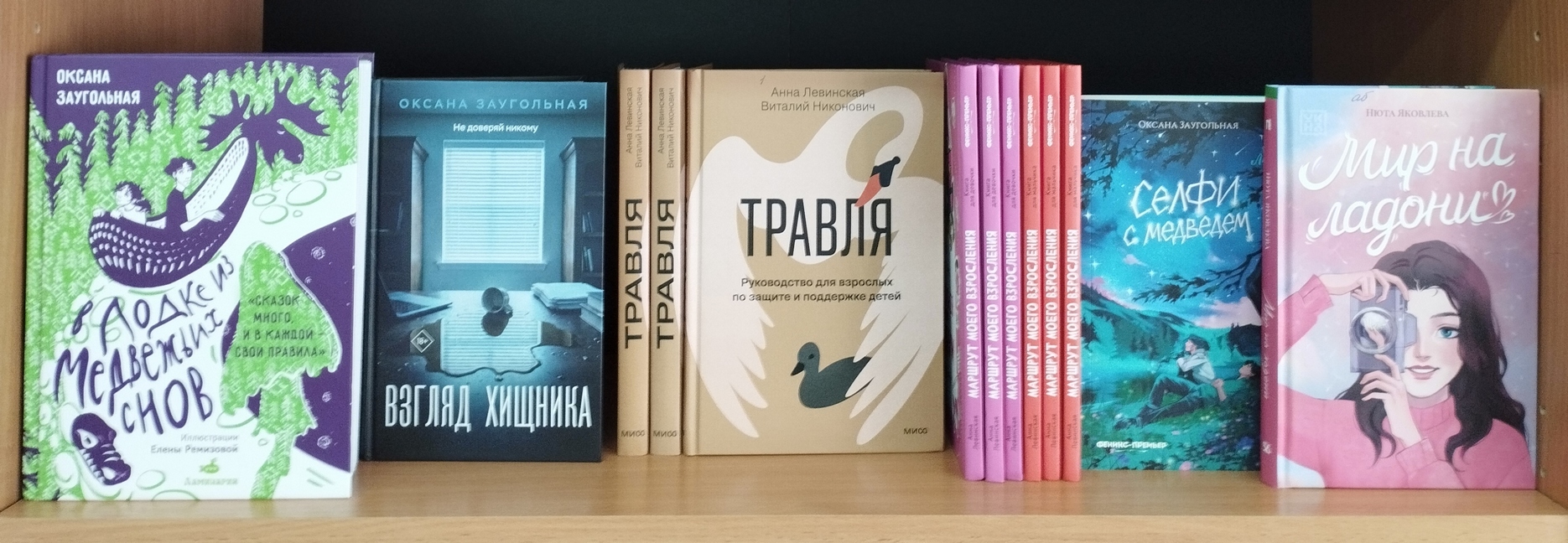 Название мероприятия