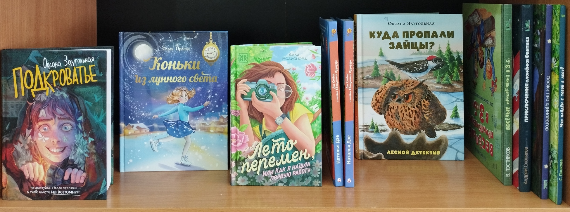 Название мероприятия