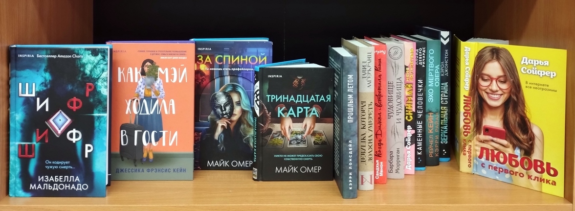 Название мероприятия