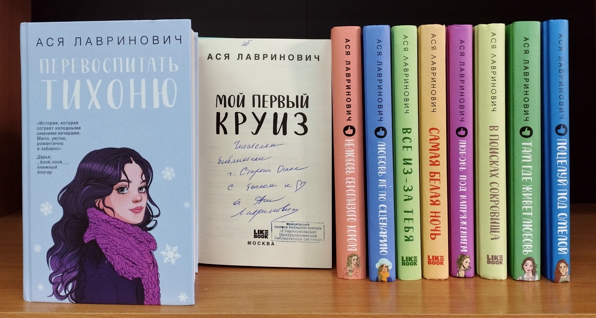 Название мероприятия