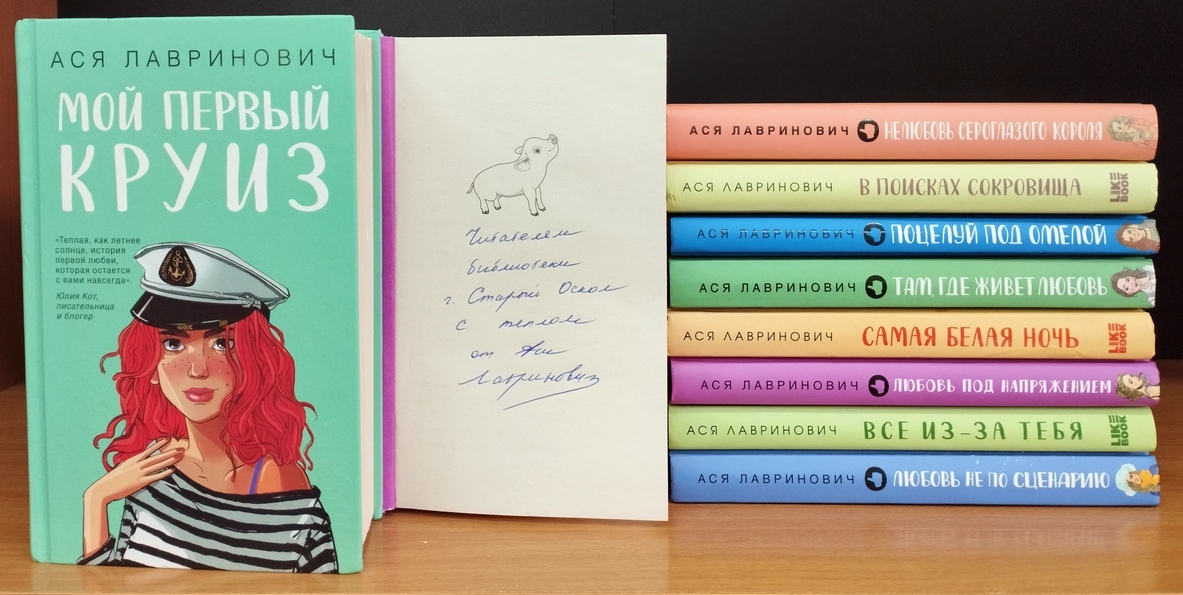 Название мероприятия