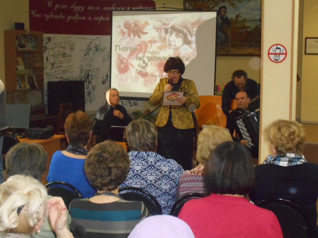 Музыкально-поэтическая миниатюра «Поэты не рождаются случайно»