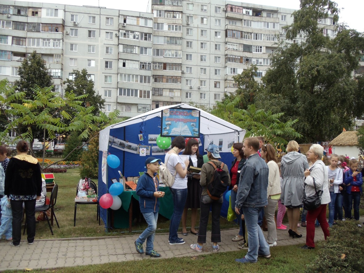 Литературные островки библиотек
