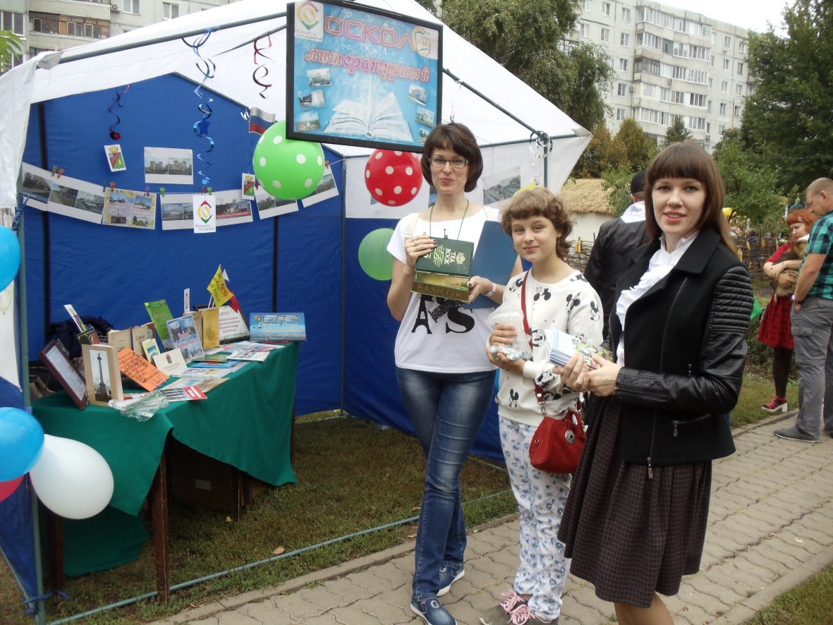 Литературные островки библиотек