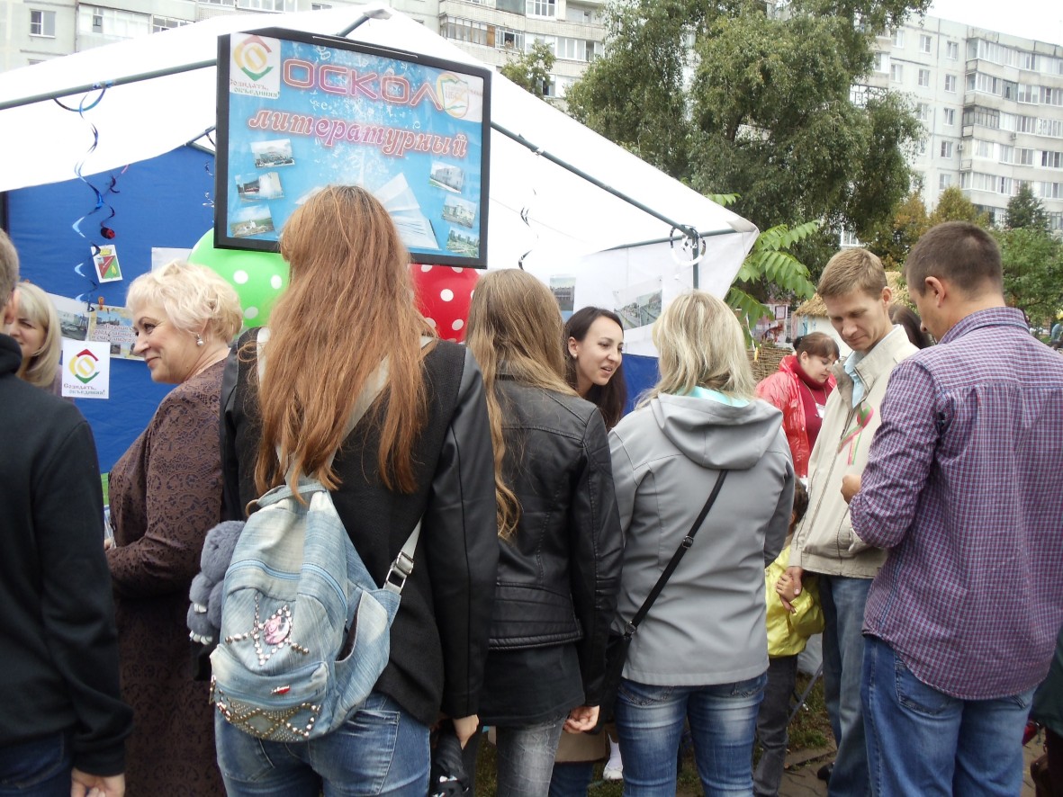 Литературные островки библиотек