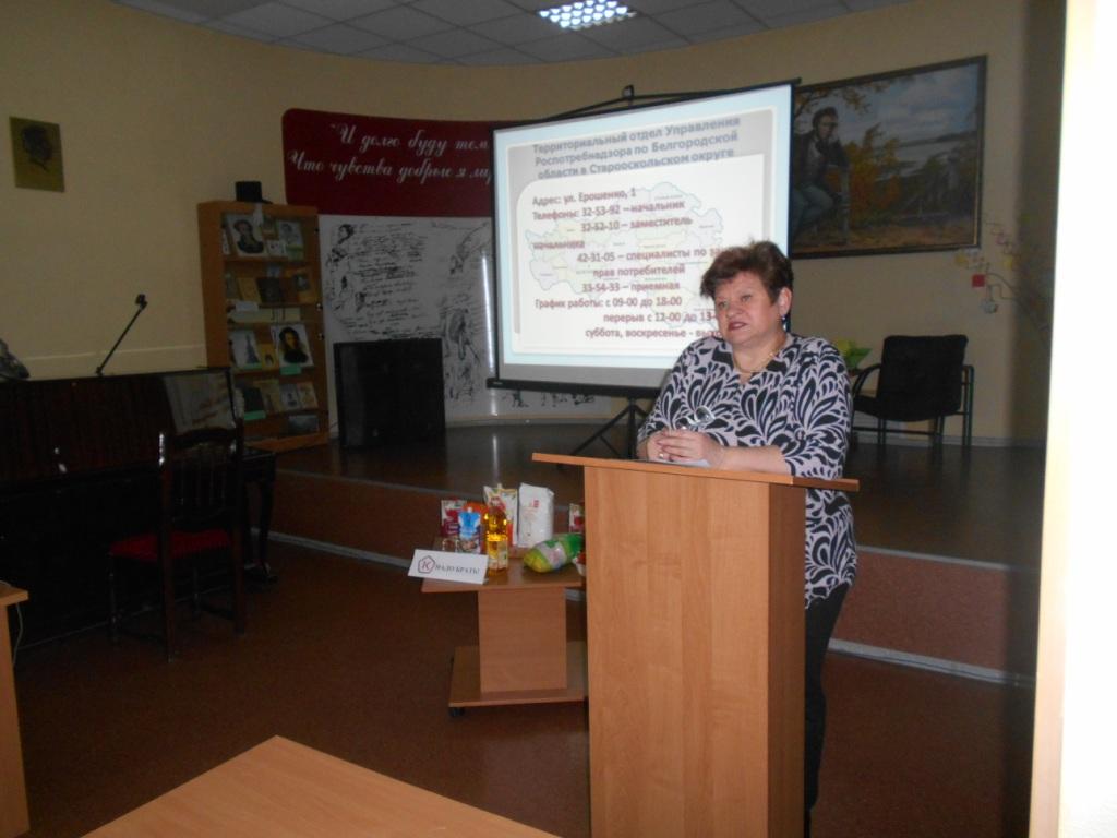 Дни качества в Старом Осколе