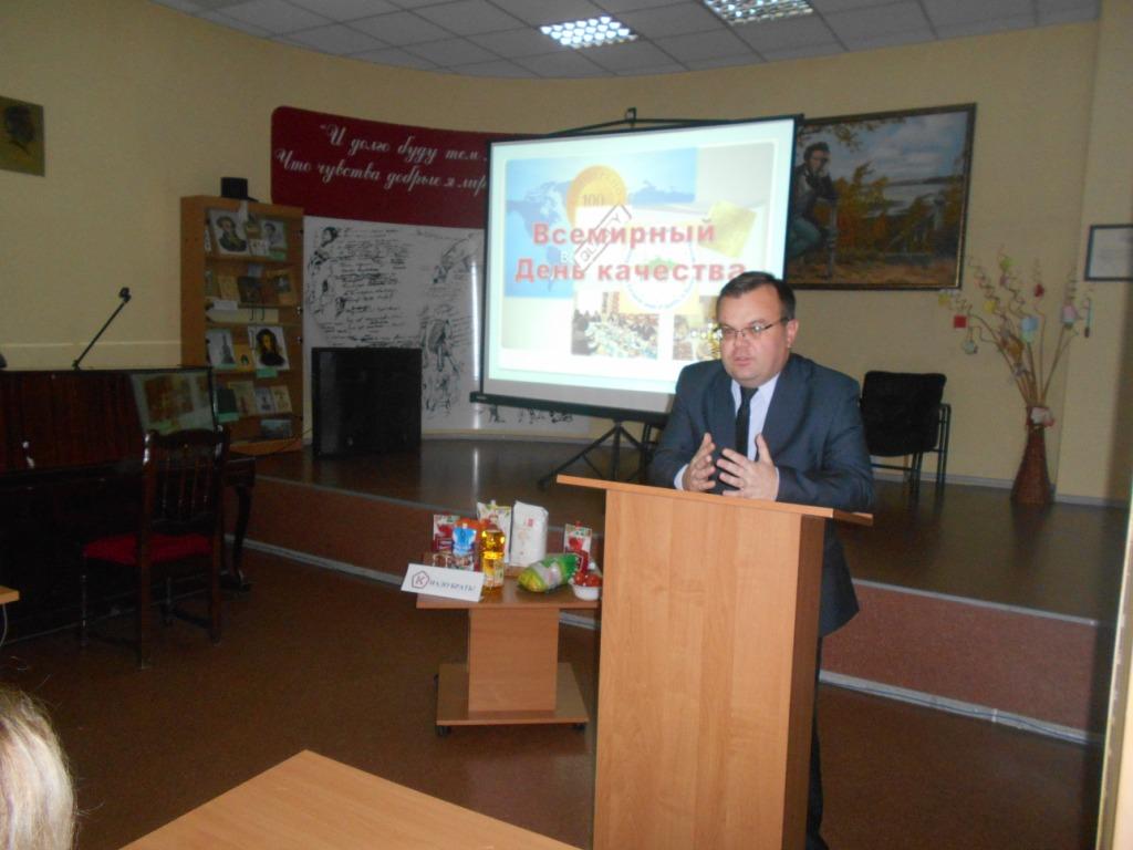 Дни качества в Старом Осколе