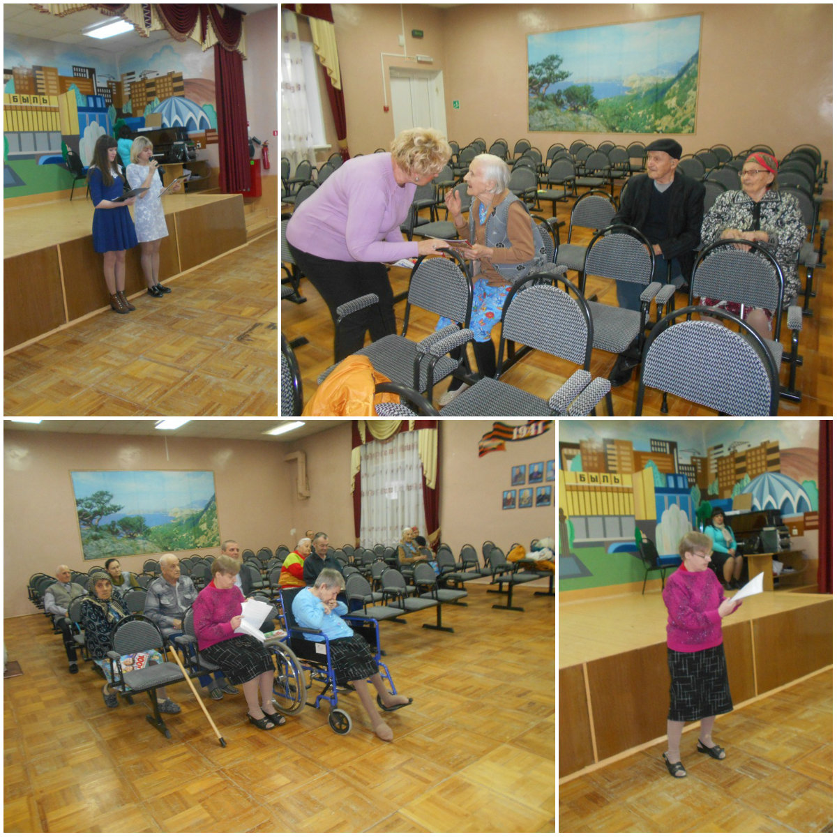 Встреча в Доме ветеранов