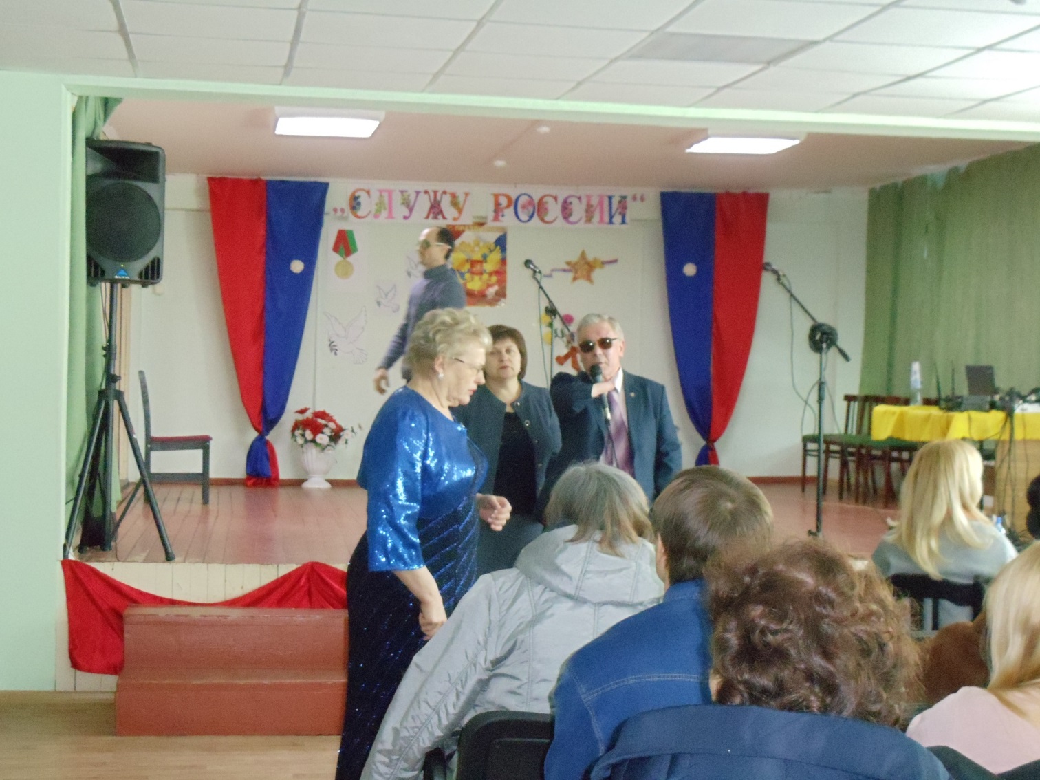 Горизонт избирателя