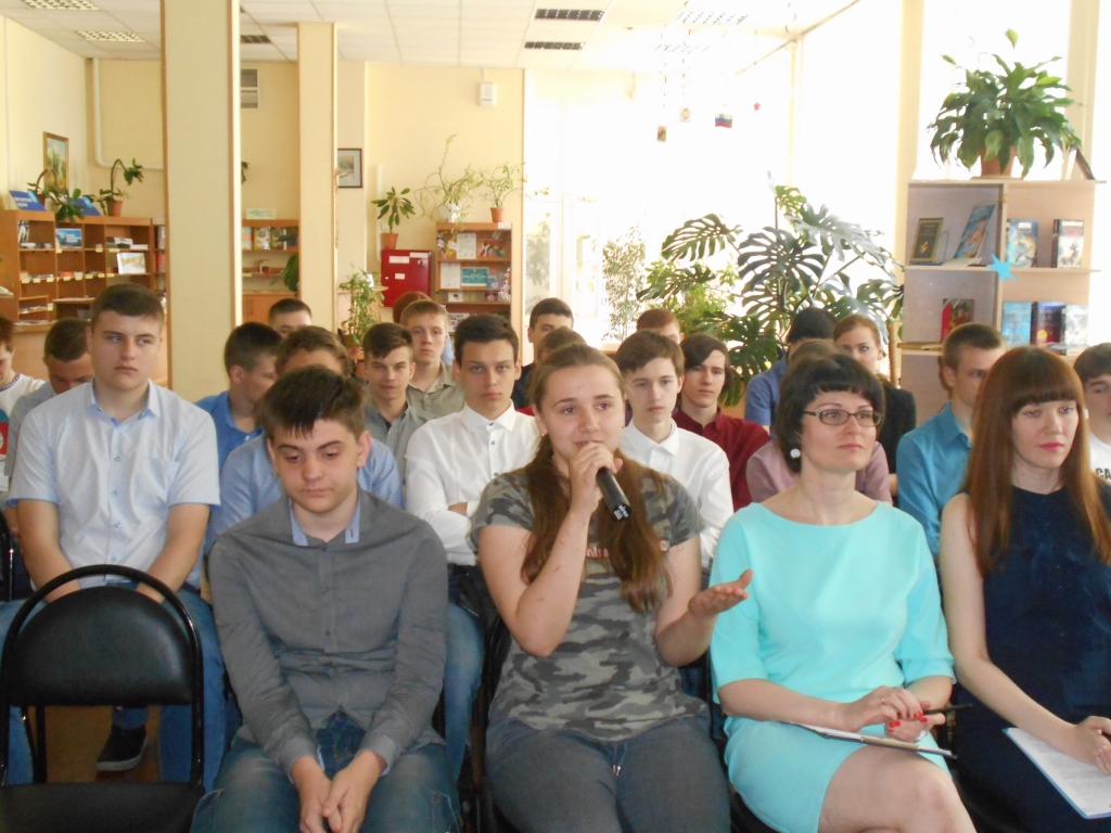 Видеомост с городом Ленском