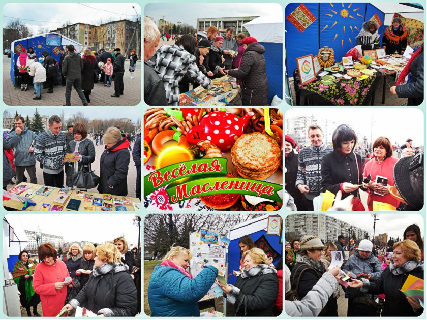 Веселая Масленица в Старом Осколе