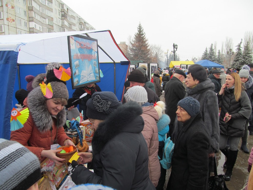 ВЕСЕЛАЯ МАСЛЕНИЦА