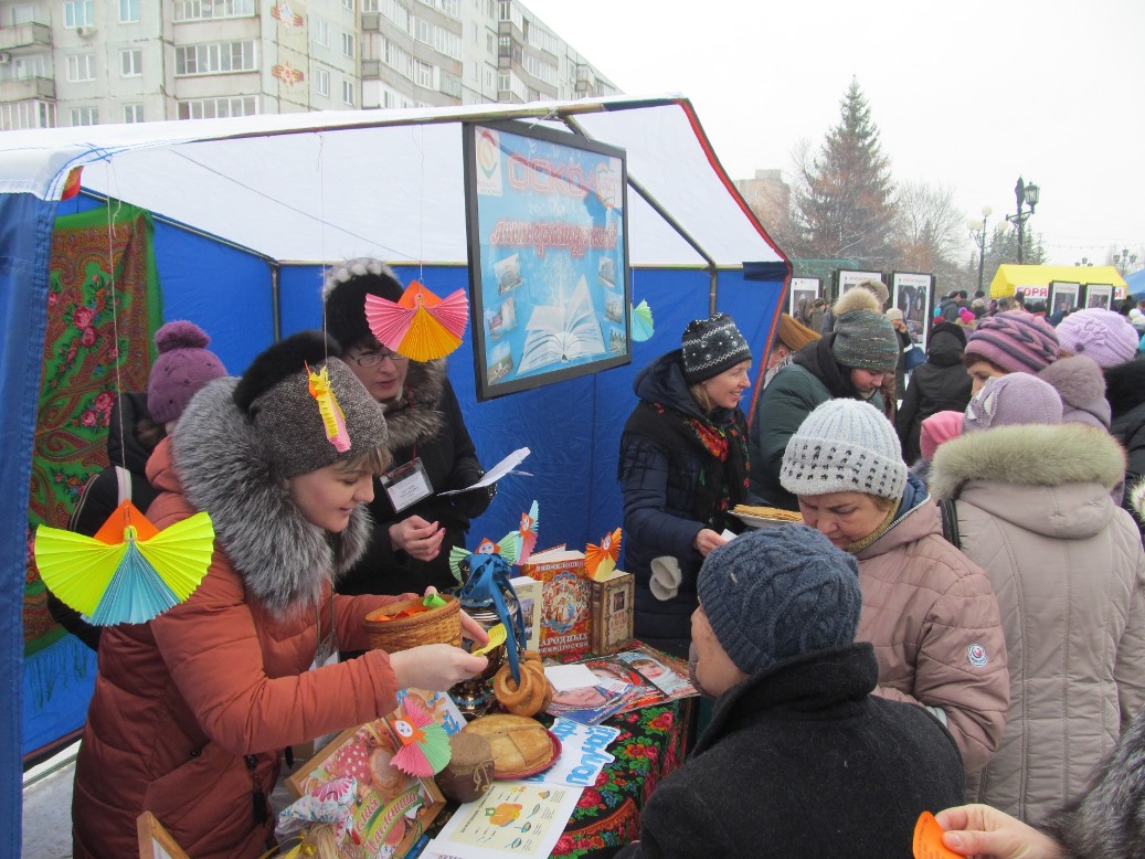 ВЕСЕЛАЯ МАСЛЕНИЦА