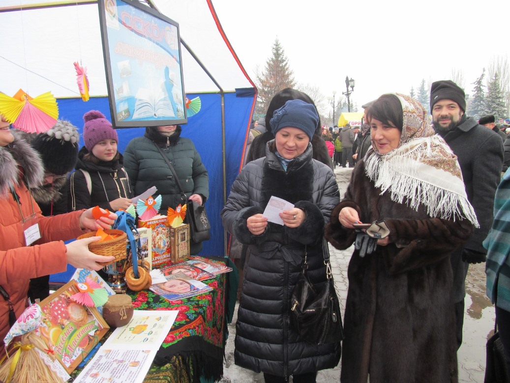ВЕСЕЛАЯ МАСЛЕНИЦА