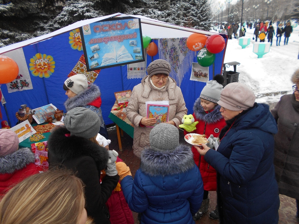 ВЕСЕЛАЯ МАСЛЕНИЦА
