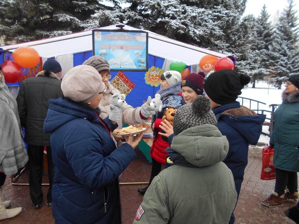 ВЕСЕЛАЯ МАСЛЕНИЦА
