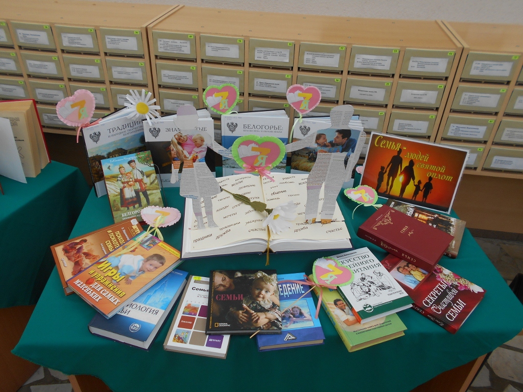 Неделя детской книги