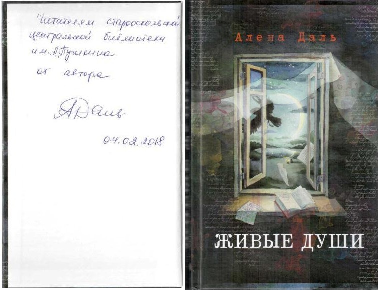Новая книга