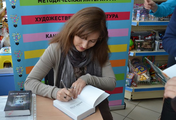 Новая книга