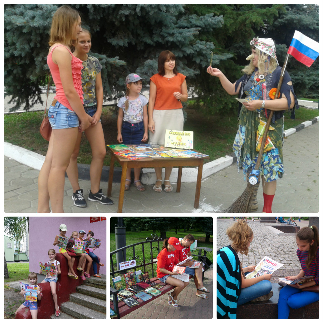 Литературные островки