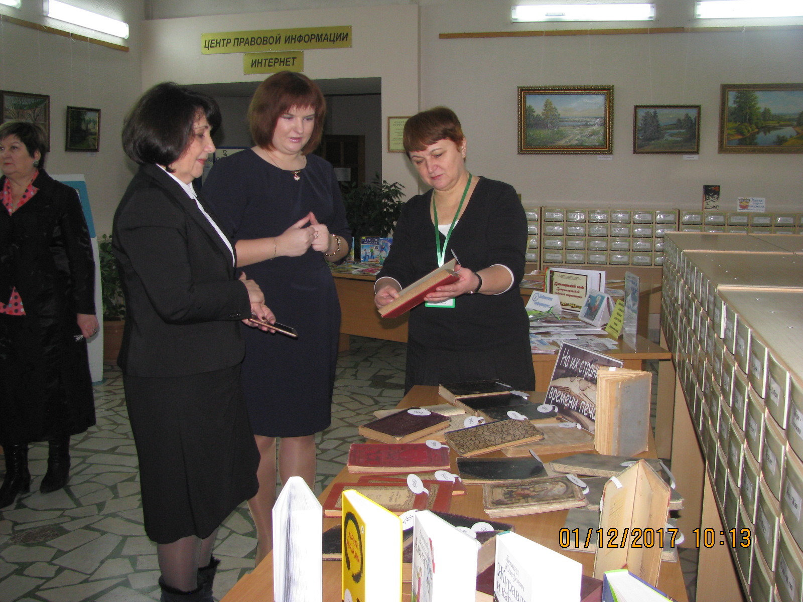 Стратегическая сессия