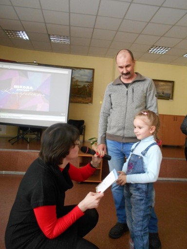 Вместе с папой в библиотеку