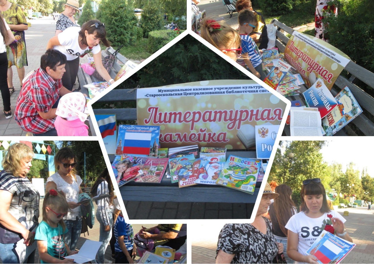 Библиотечный подиум